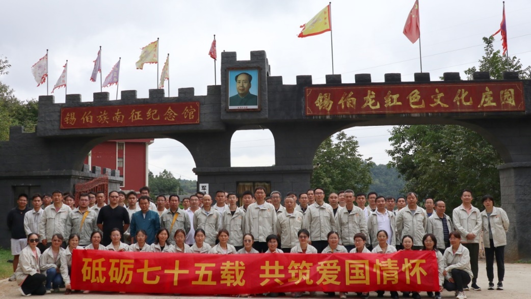 C:\Users\Administrator\Desktop\云南院國慶\5.云南院建國75周年工會活動(dòng).jpg C:\Users\Administrator\Desktop\云南院國慶\5.云南院建國75周年工會活動(dòng).jpg